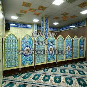 نصب و اجرای انواع پاراوان مسجدی